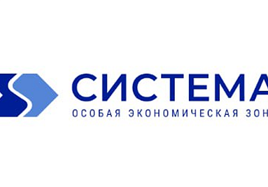 ООО УК ОЭЗ «Система» вошла в состав Ассоциации кластеров, технопарков и ОЭЗ России